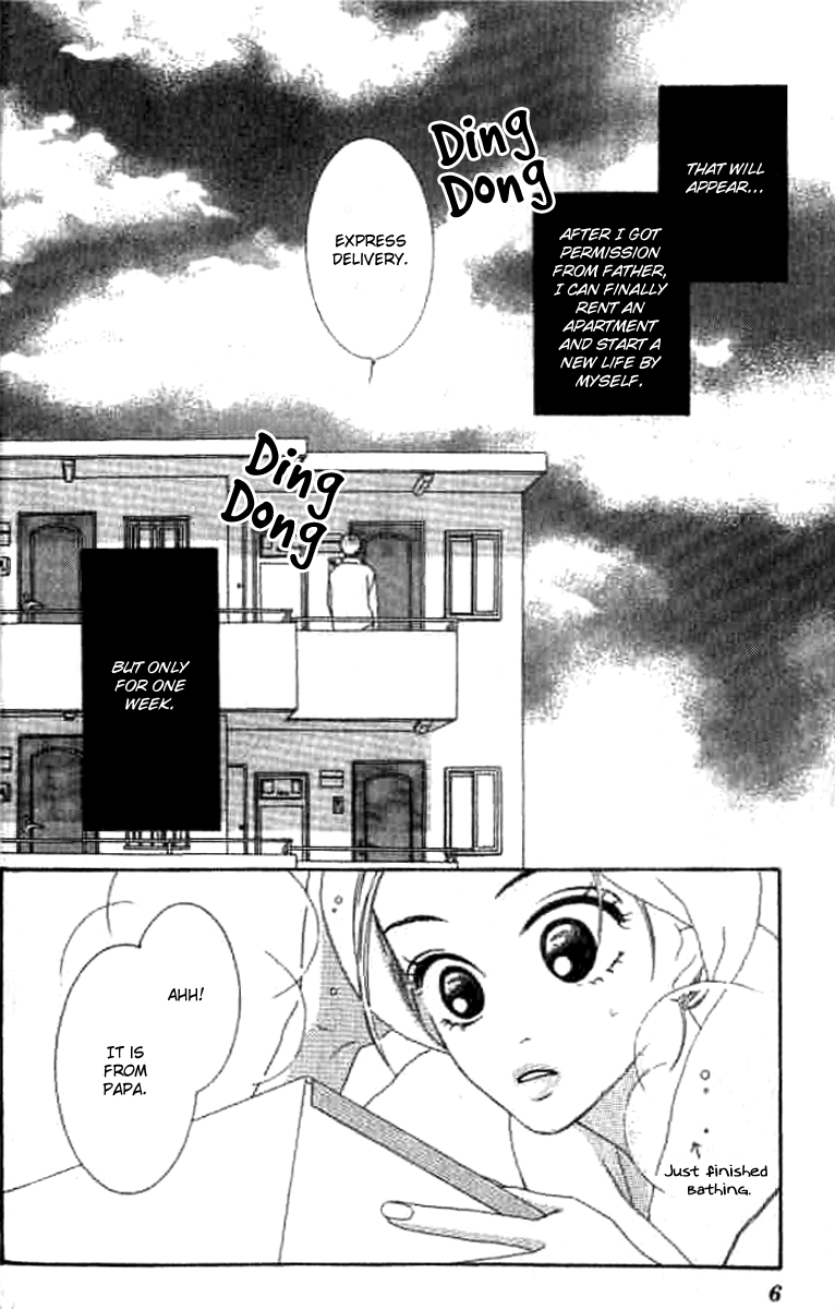 Sono Hakui wo Nuide 第6页