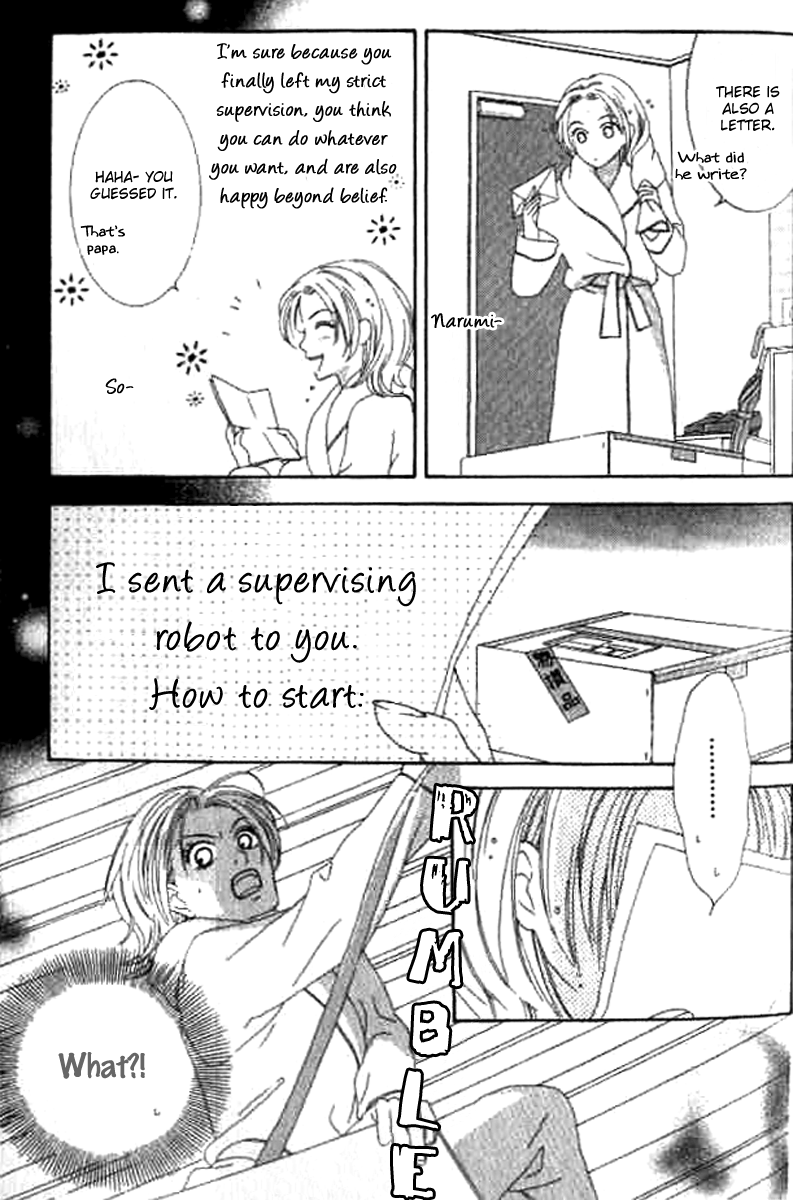 Sono Hakui wo Nuide 第7页