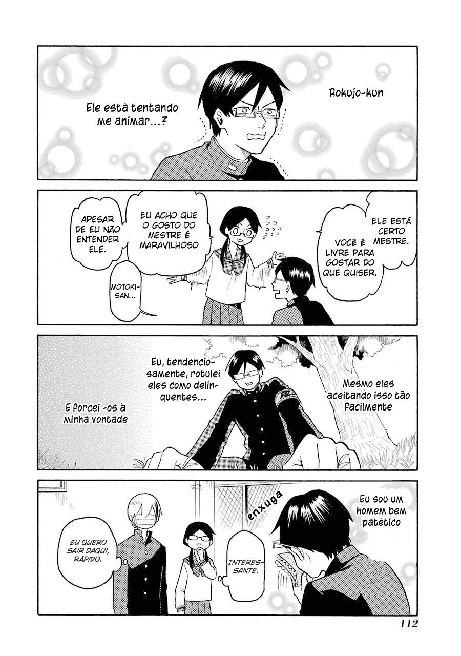 Modokidomo Vol. 1 Ch. 6 第17页