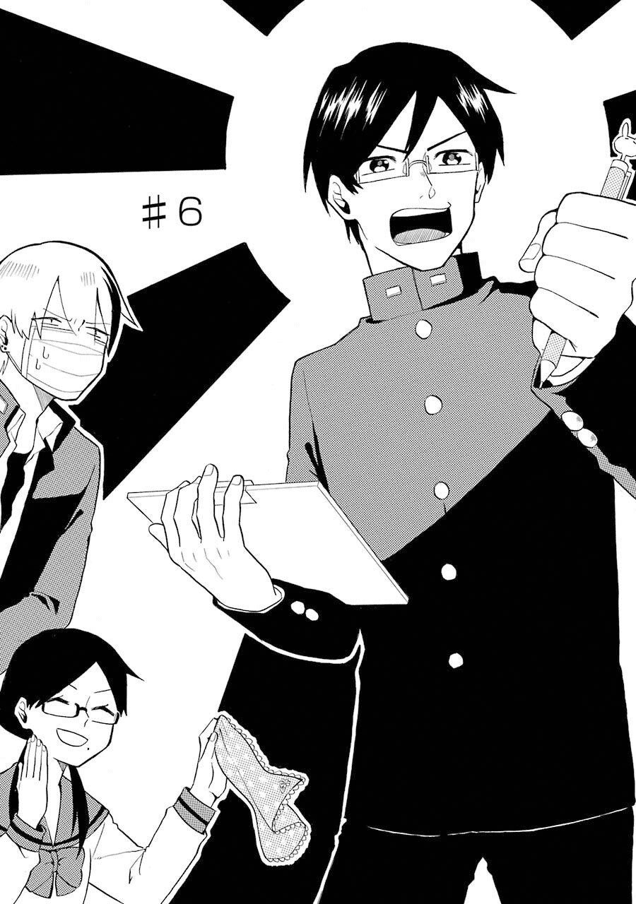 Modokidomo Vol. 1 Ch. 6 第5页