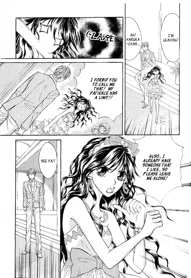 Billion Princess Vol. 1 Ch. 1 第11页