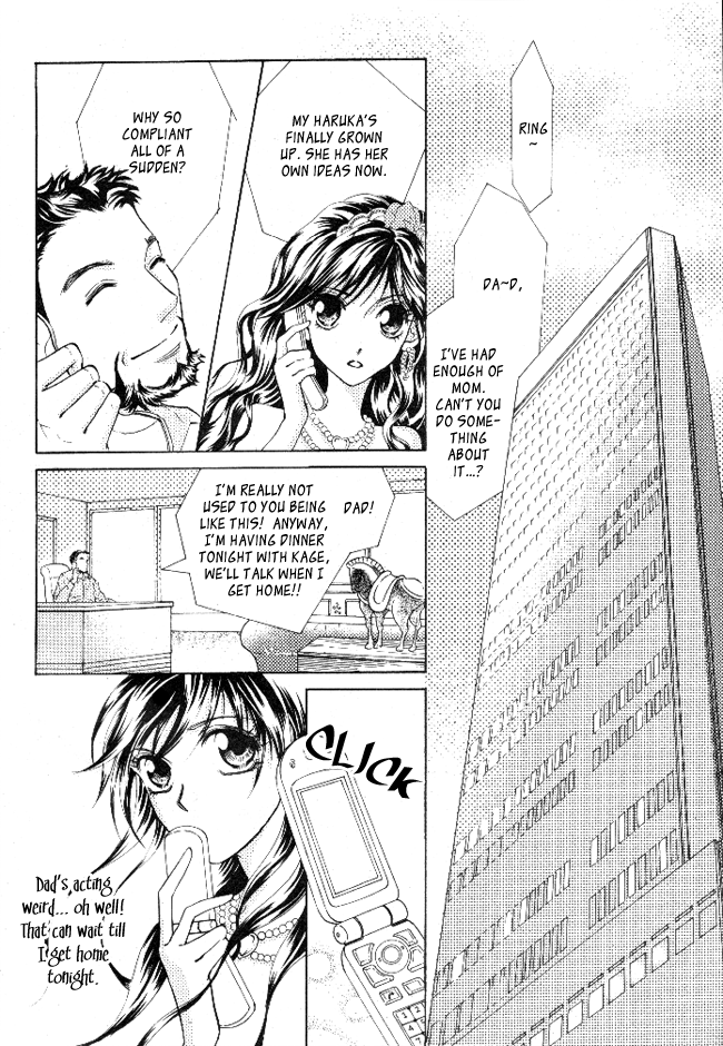 Billion Princess Vol. 1 Ch. 1 第12页