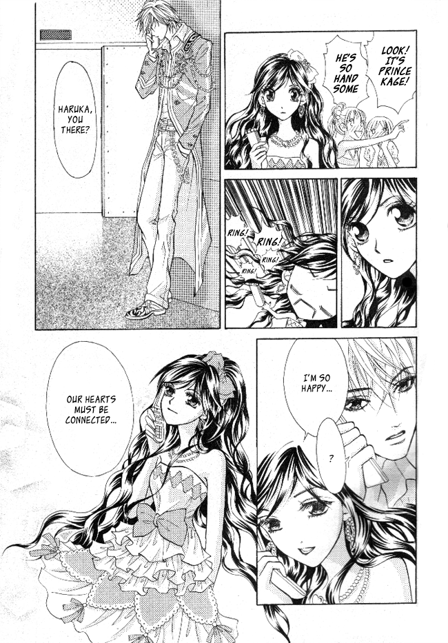 Billion Princess Vol. 1 Ch. 1 第13页