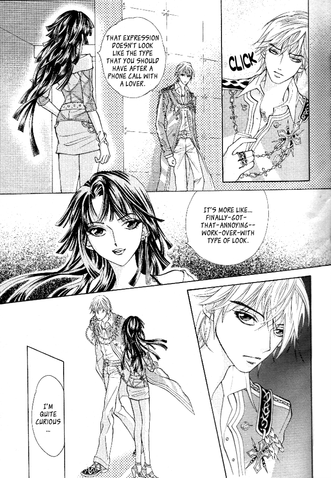 Billion Princess Vol. 1 Ch. 1 第15页