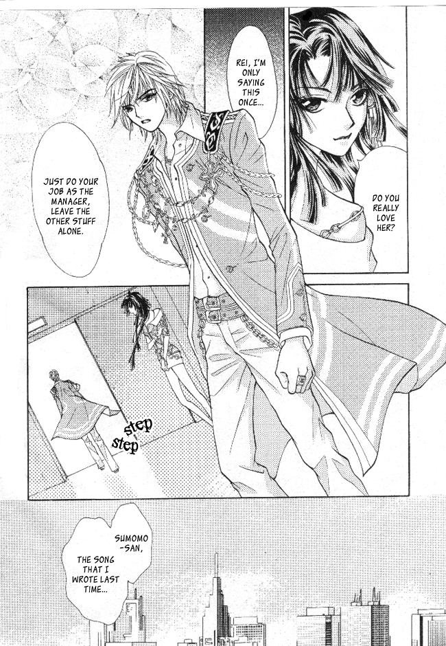 Billion Princess Vol. 1 Ch. 1 第16页
