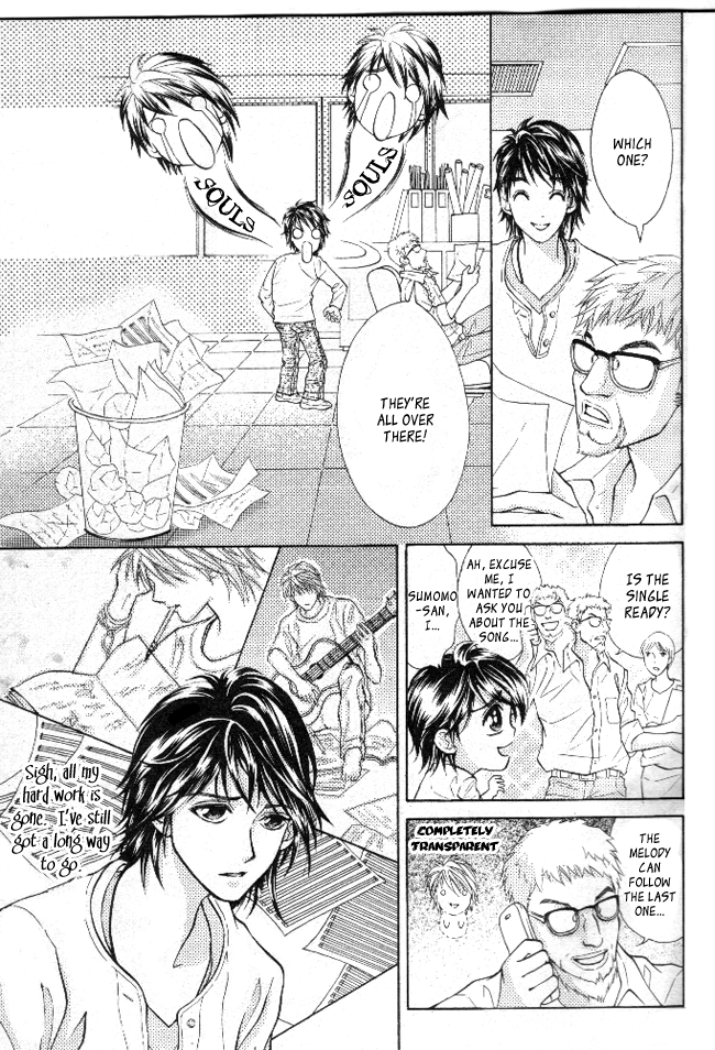 Billion Princess Vol. 1 Ch. 1 第17页