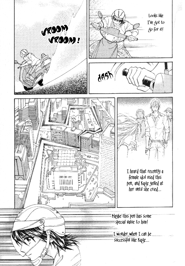 Billion Princess Vol. 1 Ch. 1 第19页