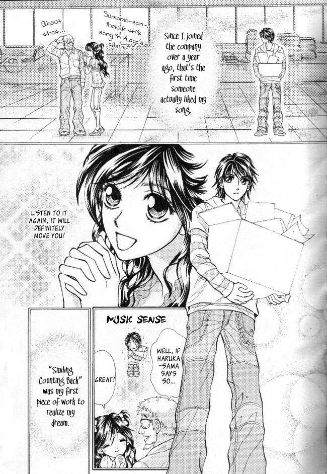 Billion Princess Vol. 1 Ch. 1 第21页