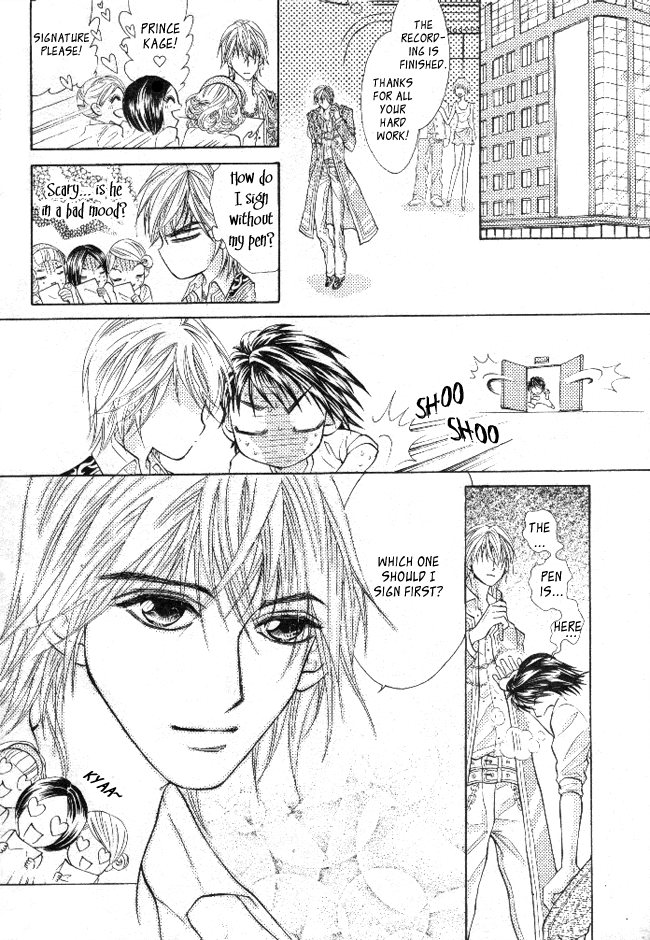Billion Princess Vol. 1 Ch. 1 第22页