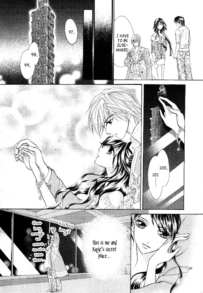 Billion Princess Vol. 1 Ch. 1 第24页