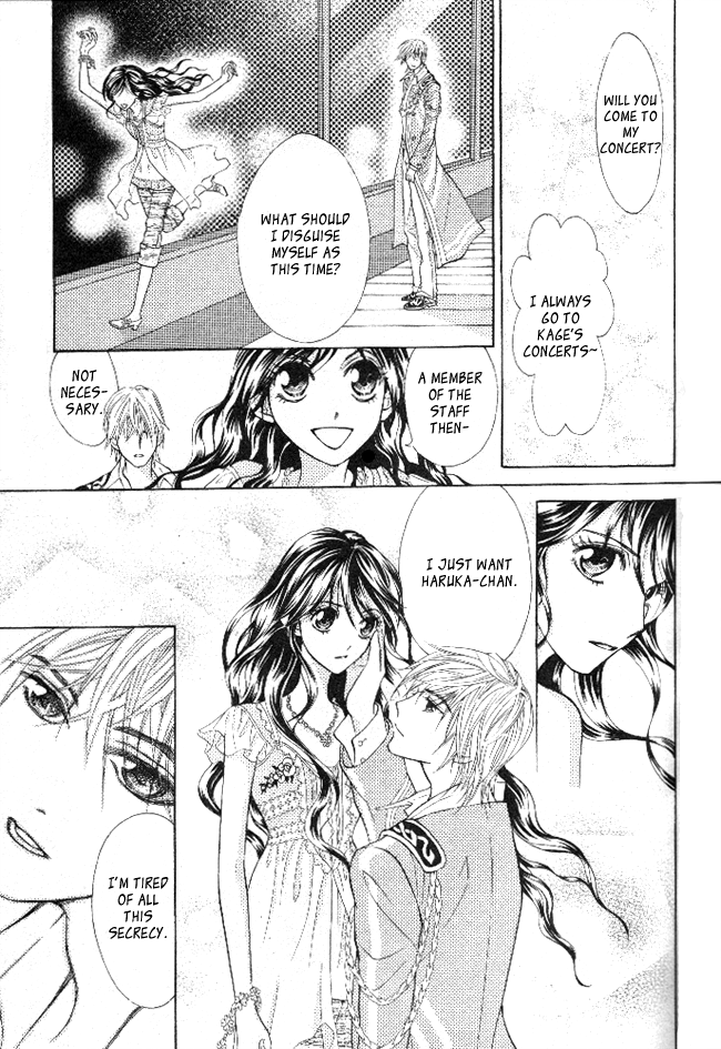 Billion Princess Vol. 1 Ch. 1 第25页