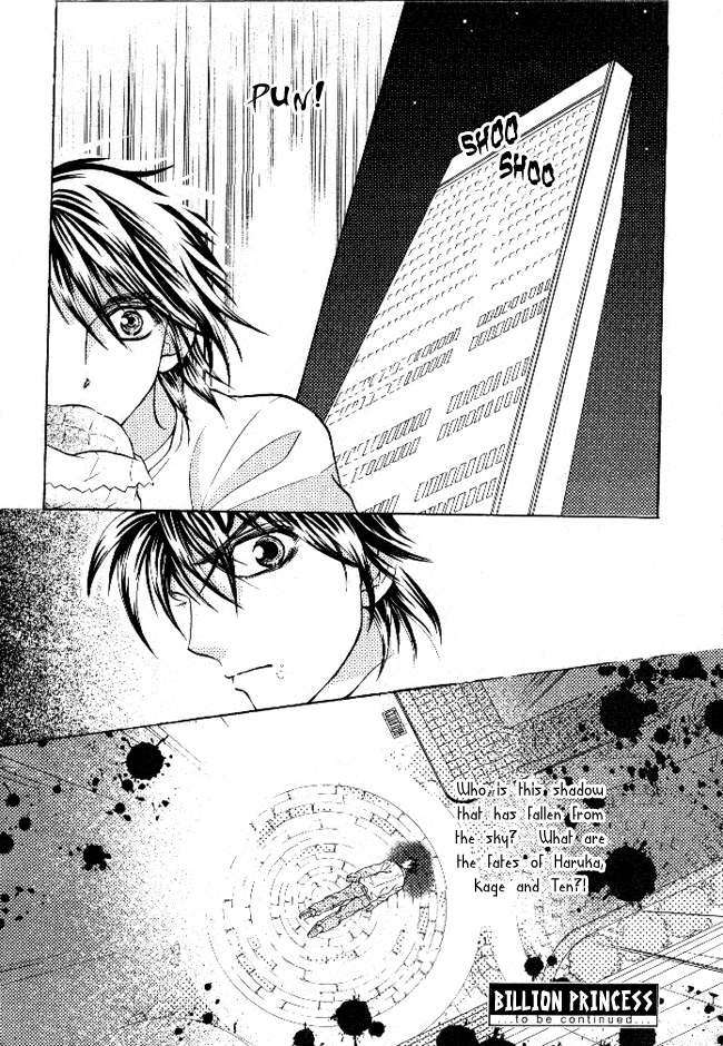 Billion Princess Vol. 1 Ch. 1 第28页
