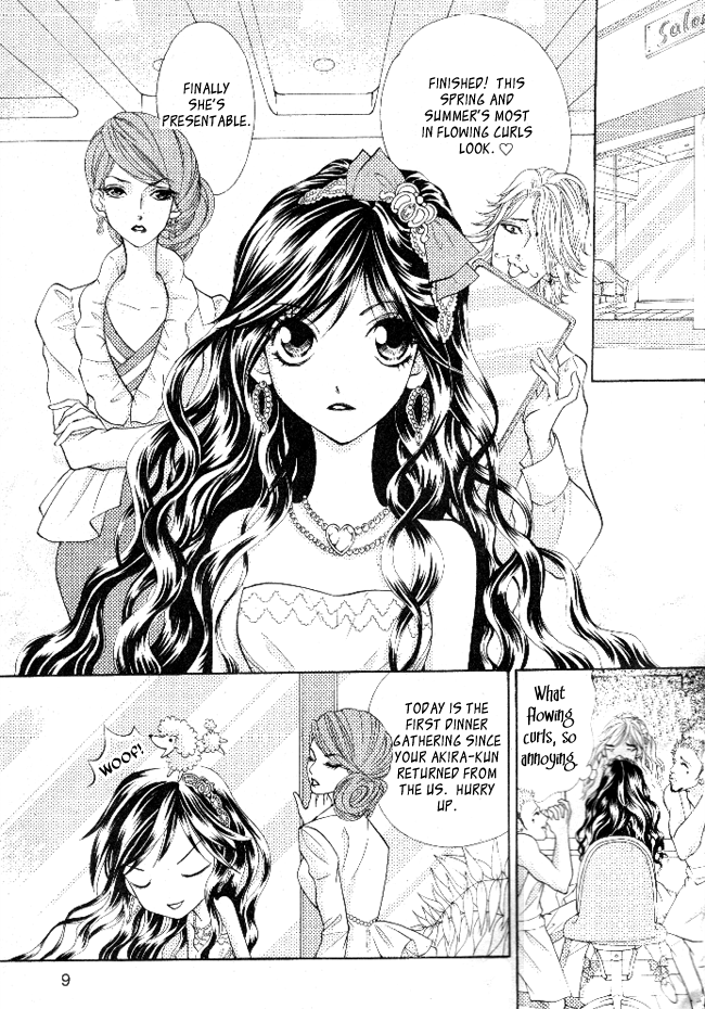 Billion Princess 第5页