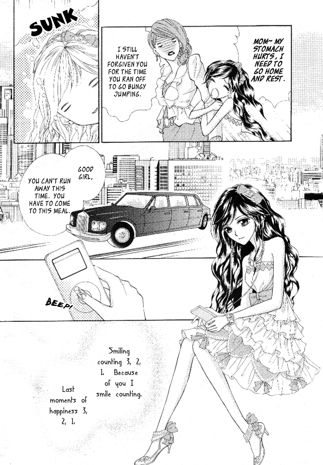 Billion Princess 第6页