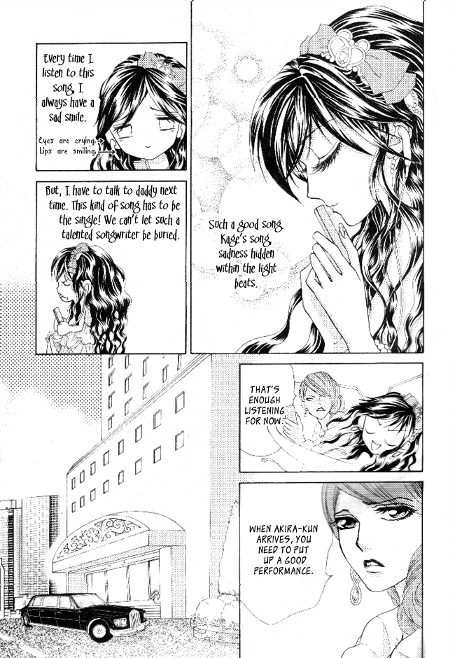 Billion Princess 第7页