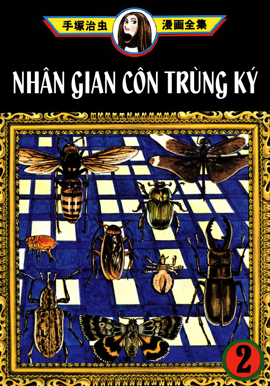 The Book of Human Insects Chương về xén tóc 第2页