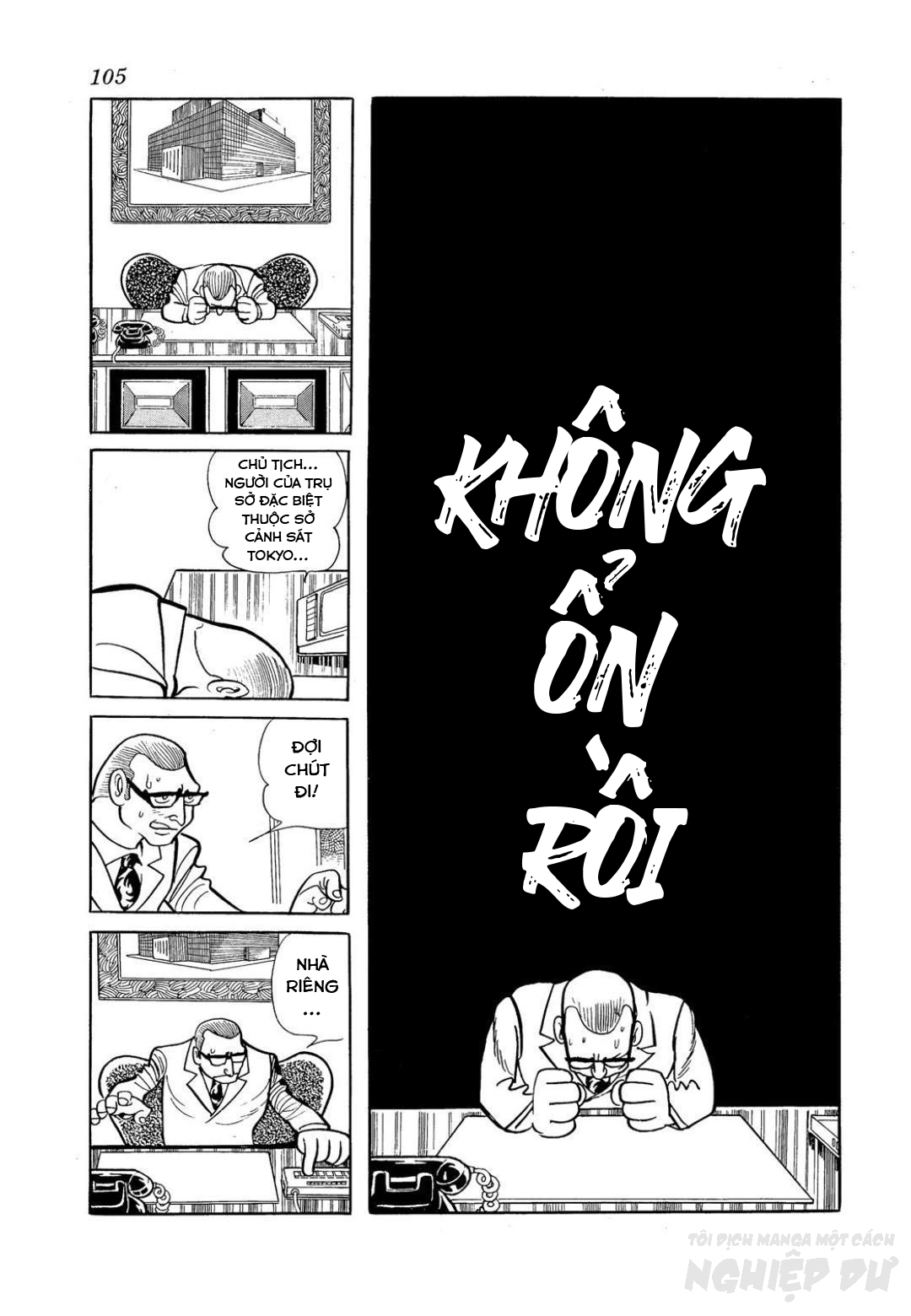 The Book of Human Insects Chương về xén tóc 第103页