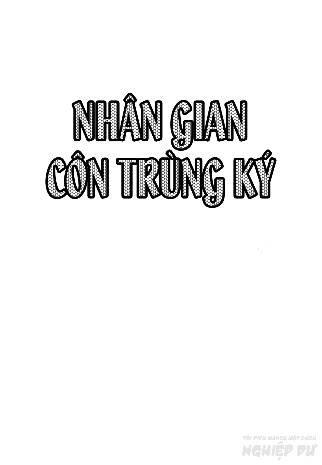 The Book of Human Insects Chương về xén tóc 第3页