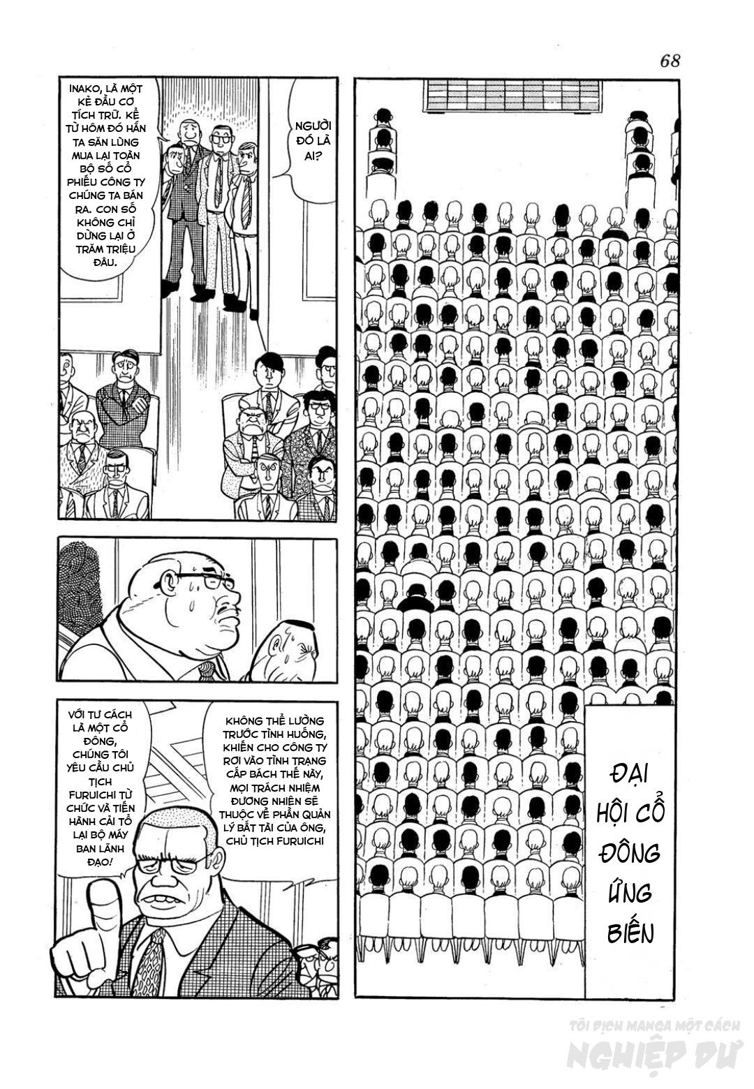 The Book of Human Insects Chương về xén tóc 第66页
