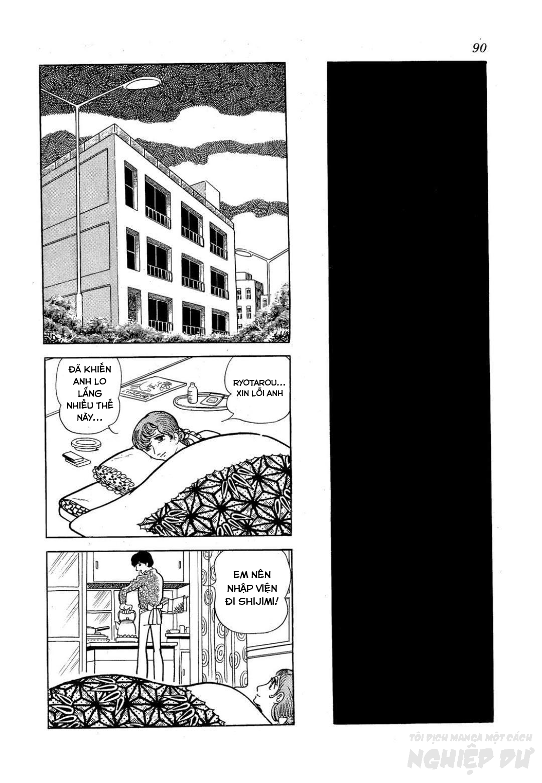 The Book of Human Insects Chương về xén tóc 第88页