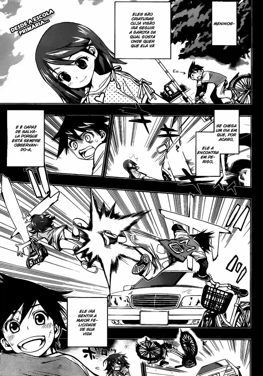 Kagami no Kuni no Harisugawa Vol. 1 Ch. 1 第11页