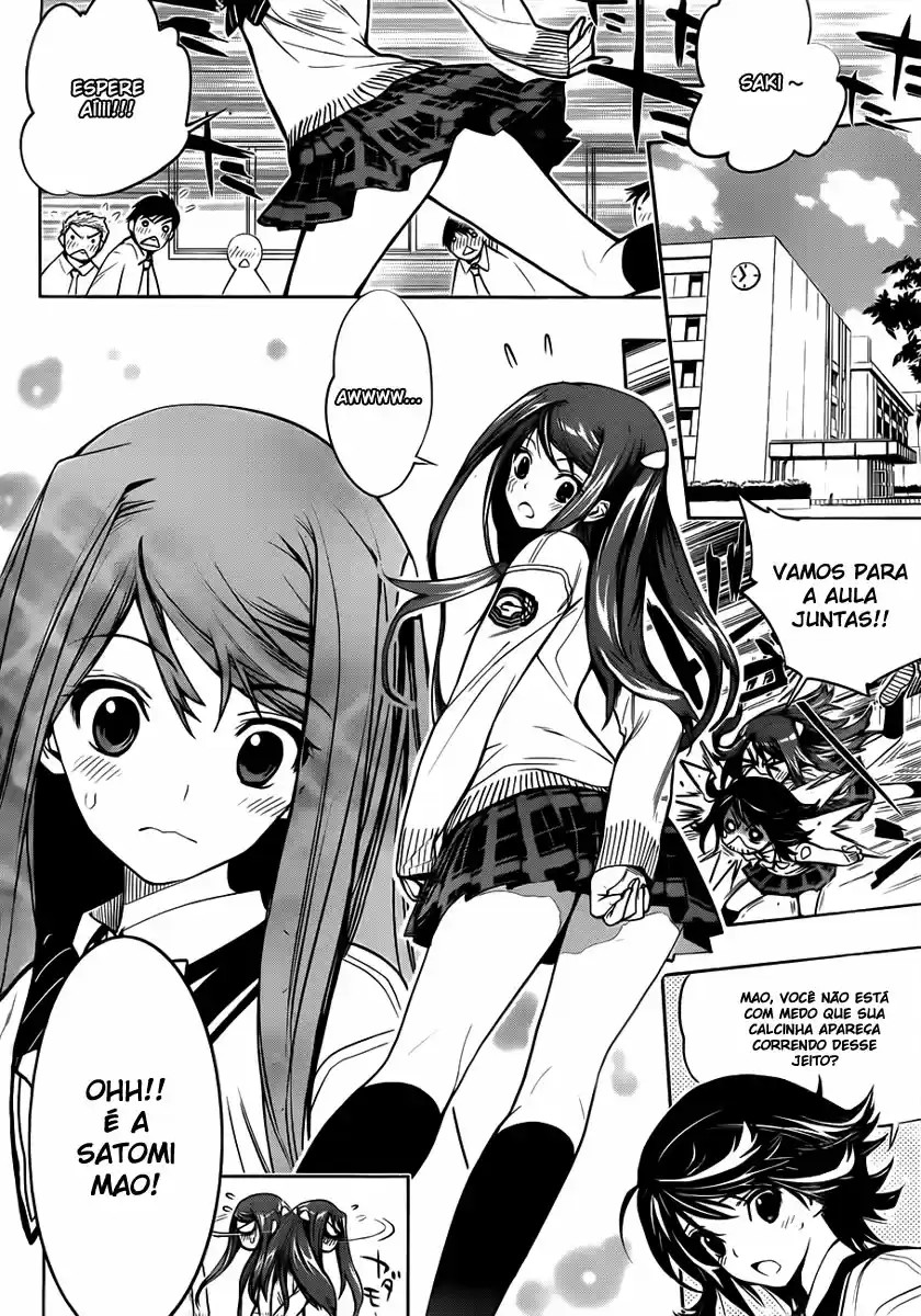 Kagami no Kuni no Harisugawa Vol. 1 Ch. 1 第12页