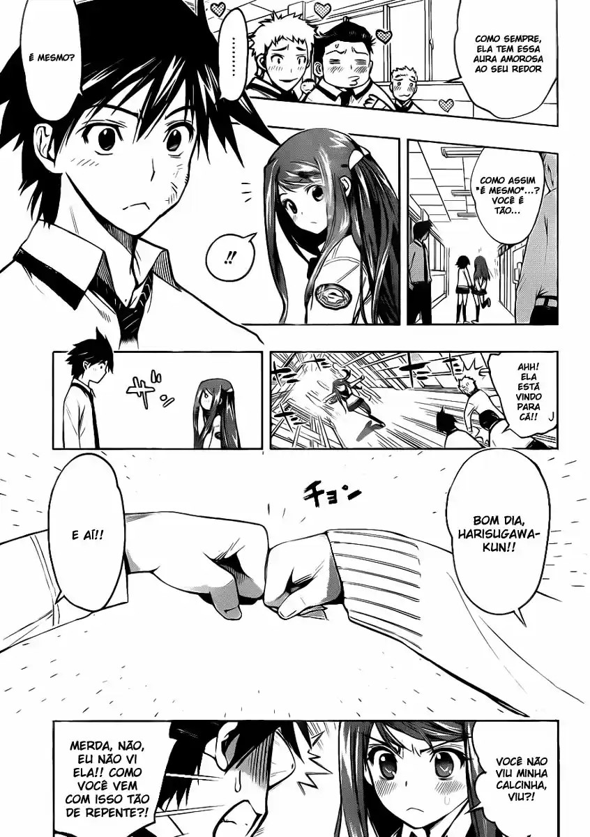 Kagami no Kuni no Harisugawa Vol. 1 Ch. 1 第13页