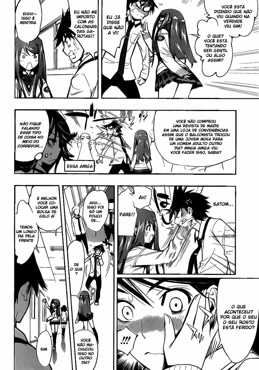 Kagami no Kuni no Harisugawa Vol. 1 Ch. 1 第14页