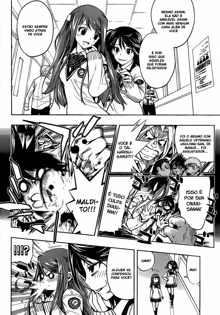 Kagami no Kuni no Harisugawa Vol. 1 Ch. 1 第16页