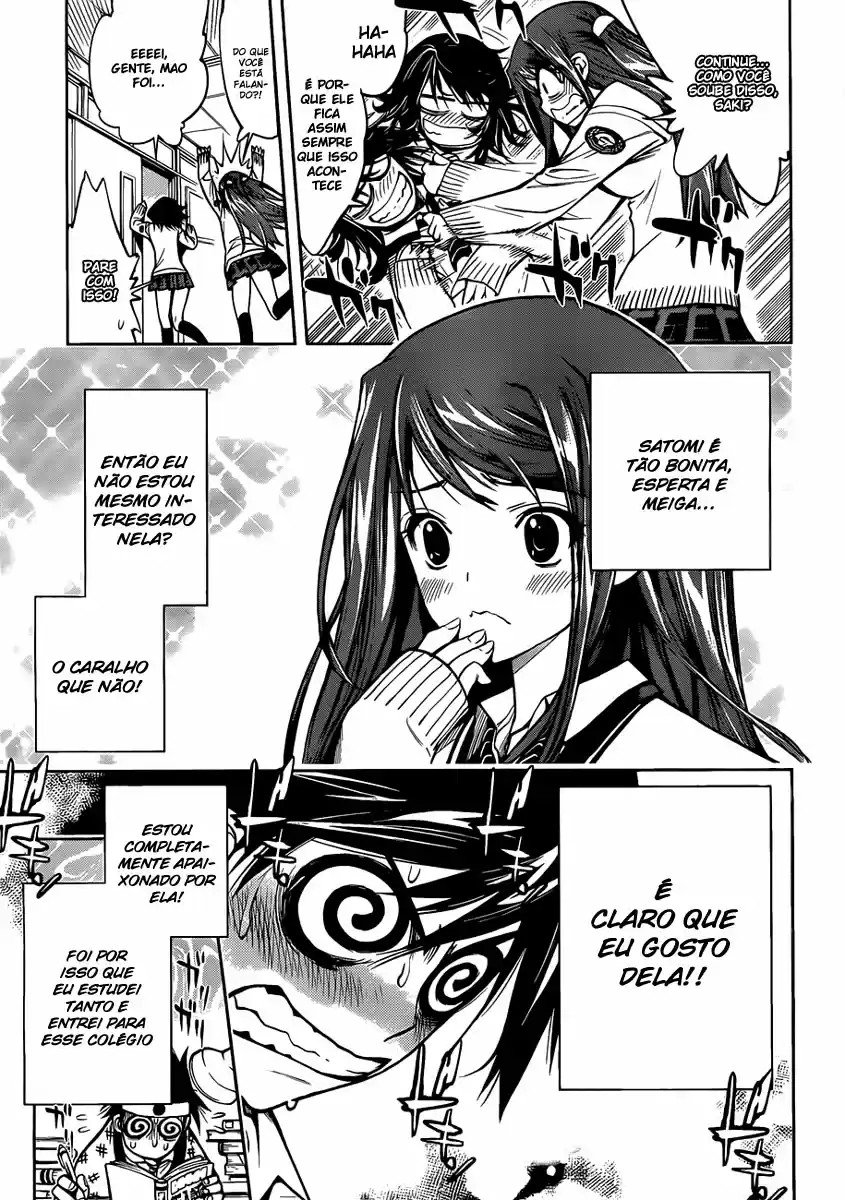 Kagami no Kuni no Harisugawa Vol. 1 Ch. 1 第17页