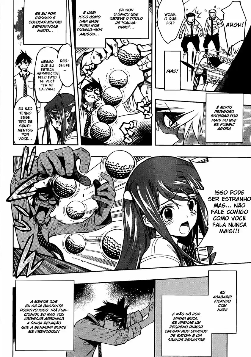 Kagami no Kuni no Harisugawa Vol. 1 Ch. 1 第18页