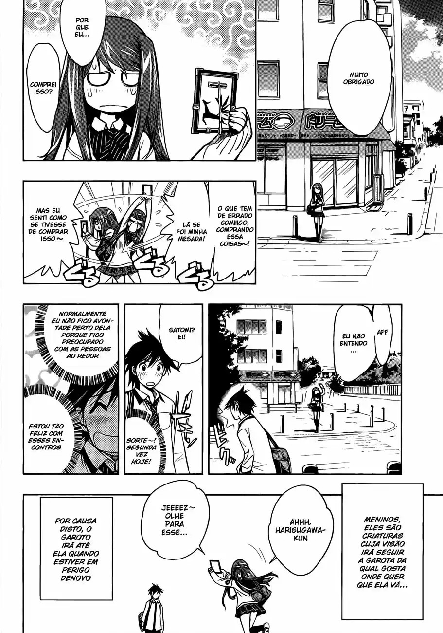 Kagami no Kuni no Harisugawa Vol. 1 Ch. 1 第20页