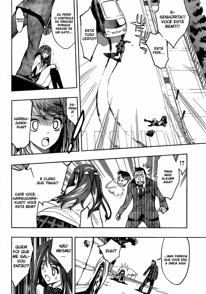 Kagami no Kuni no Harisugawa Vol. 1 Ch. 1 第22页