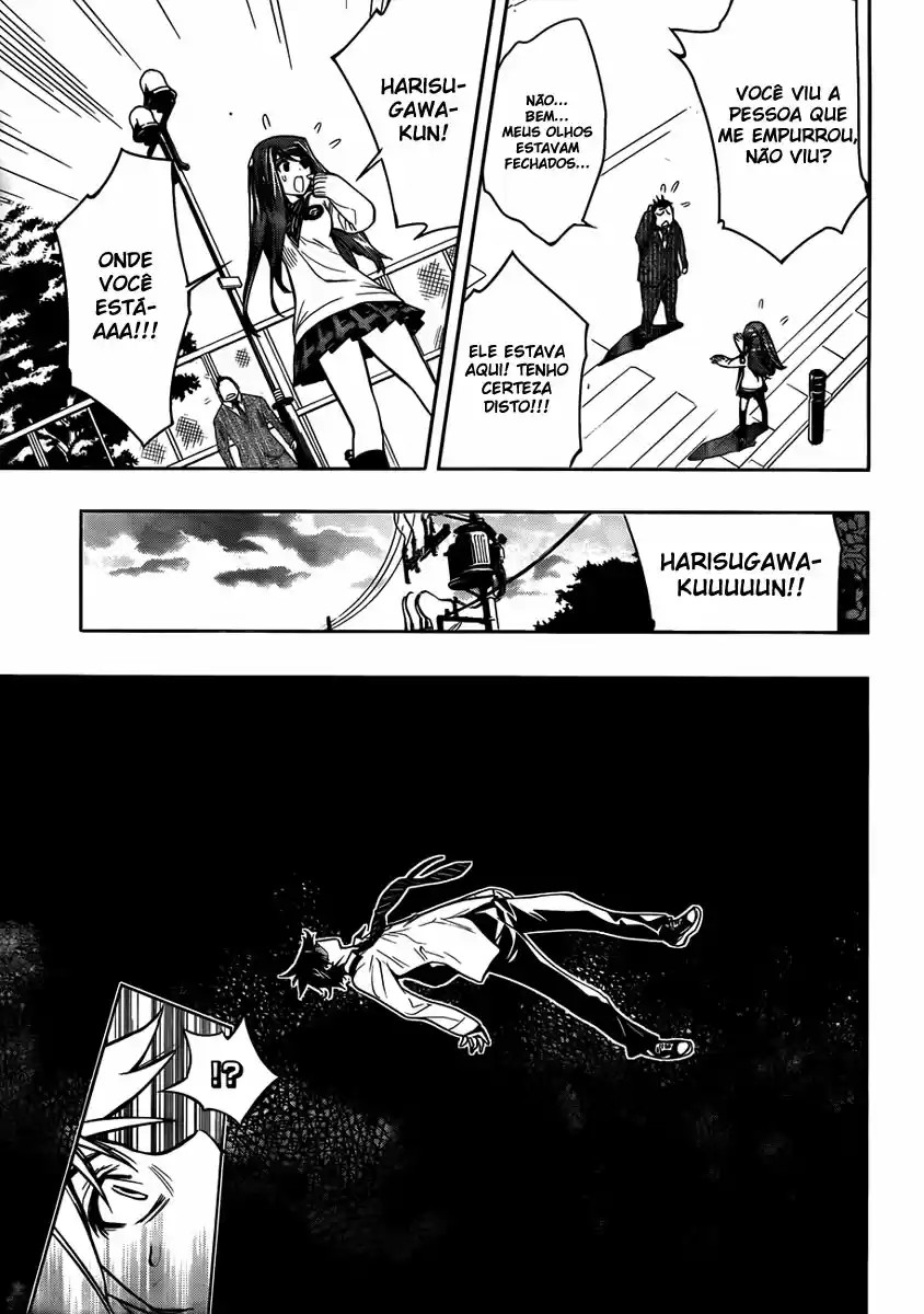 Kagami no Kuni no Harisugawa Vol. 1 Ch. 1 第23页