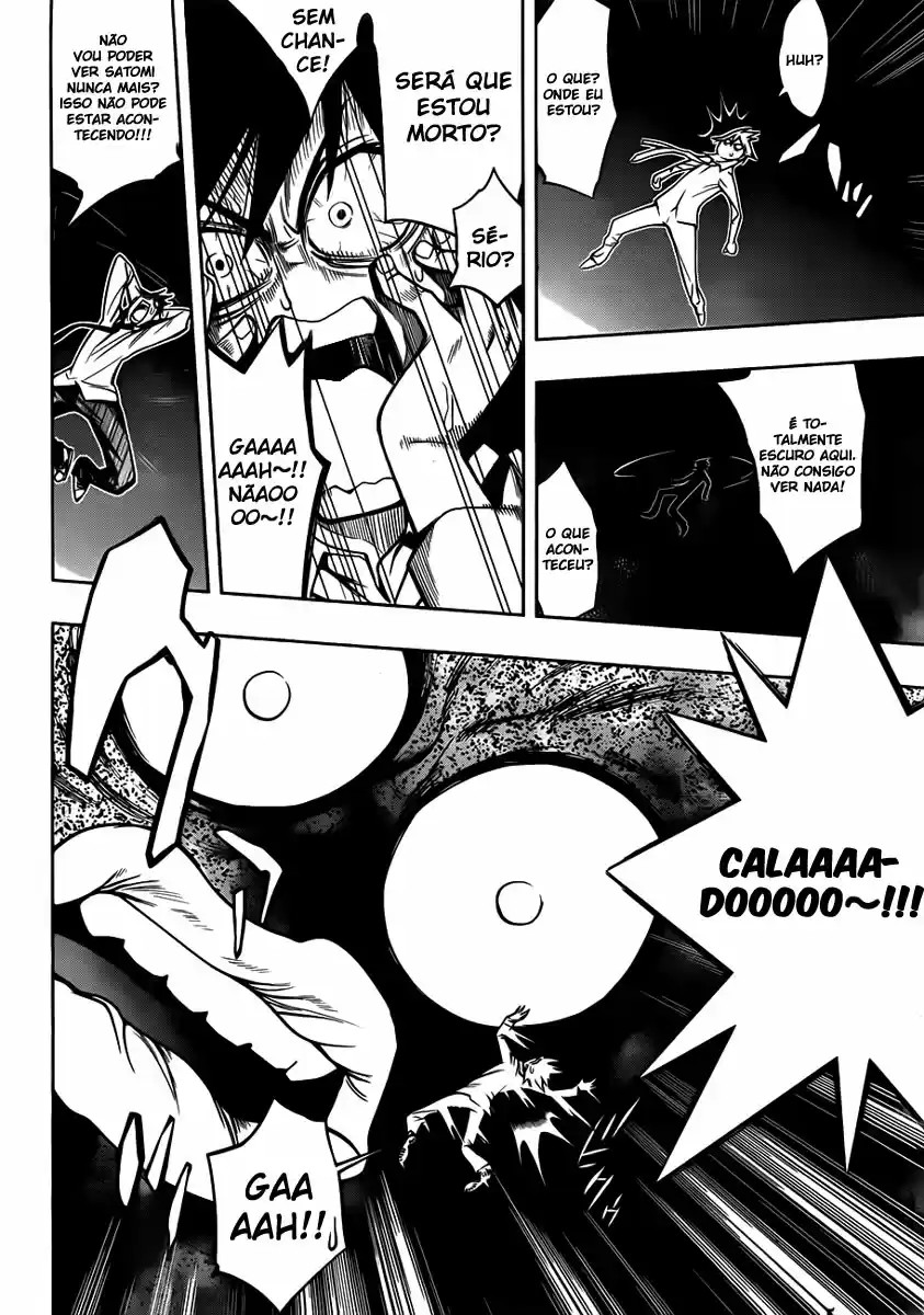 Kagami no Kuni no Harisugawa Vol. 1 Ch. 1 第24页