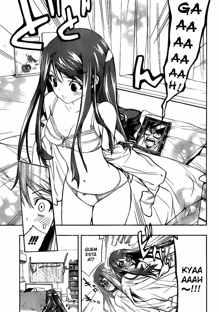 Kagami no Kuni no Harisugawa Vol. 1 Ch. 1 第31页