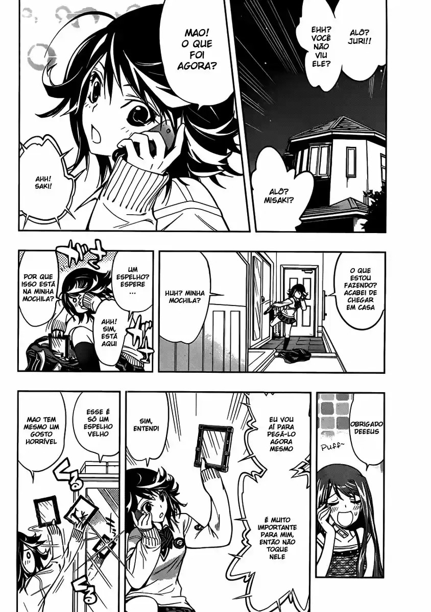 Kagami no Kuni no Harisugawa Vol. 1 Ch. 1 第44页