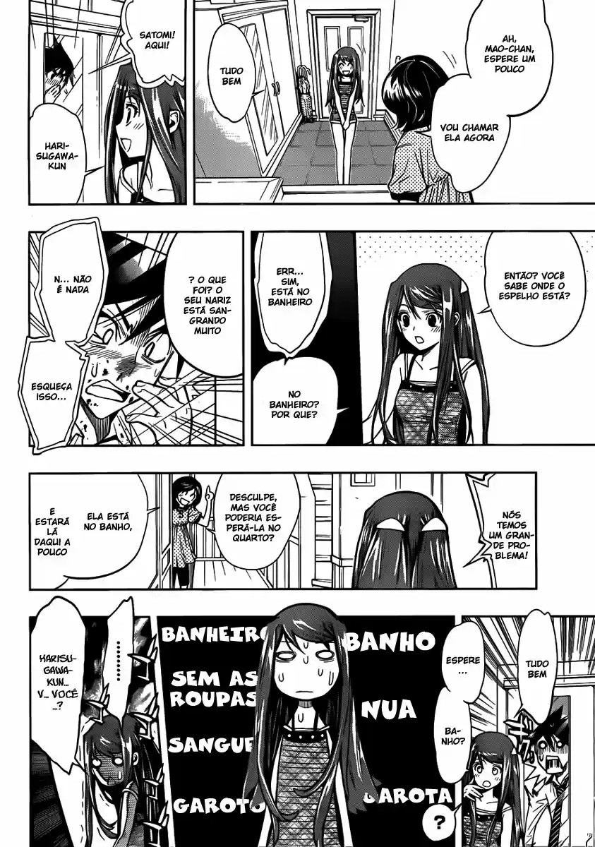 Kagami no Kuni no Harisugawa Vol. 1 Ch. 1 第50页