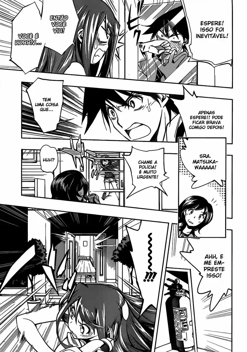Kagami no Kuni no Harisugawa Vol. 1 Ch. 1 第51页