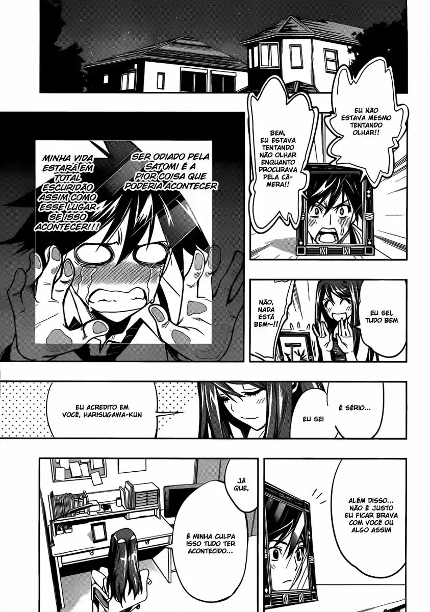 Kagami no Kuni no Harisugawa Vol. 1 Ch. 1 第55页