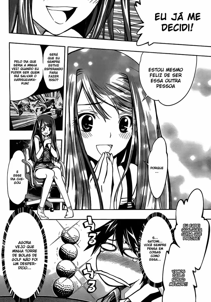 Kagami no Kuni no Harisugawa Vol. 1 Ch. 1 第58页