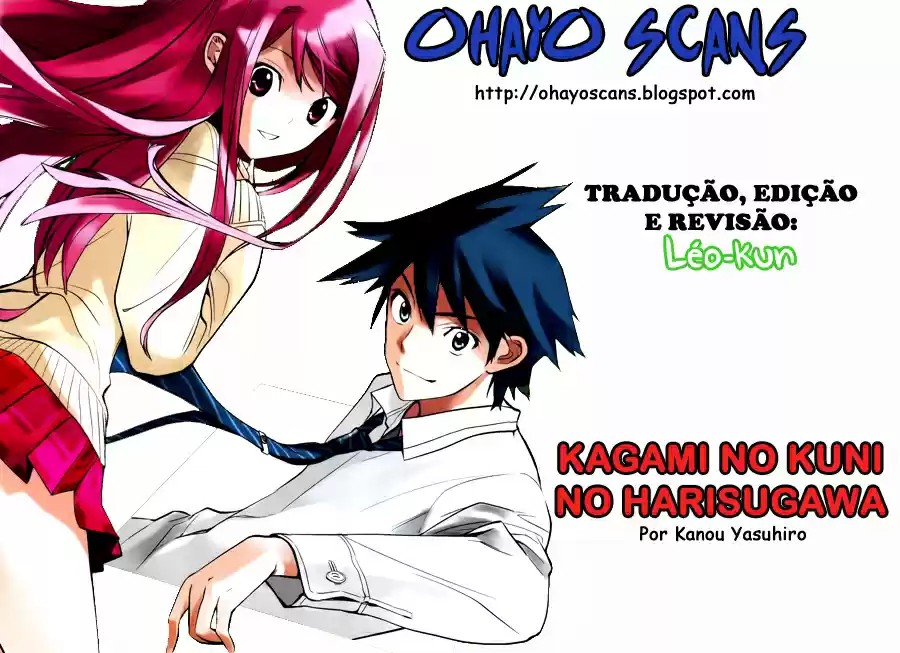 Kagami no Kuni no Harisugawa Vol. 1 Ch. 1 第62页