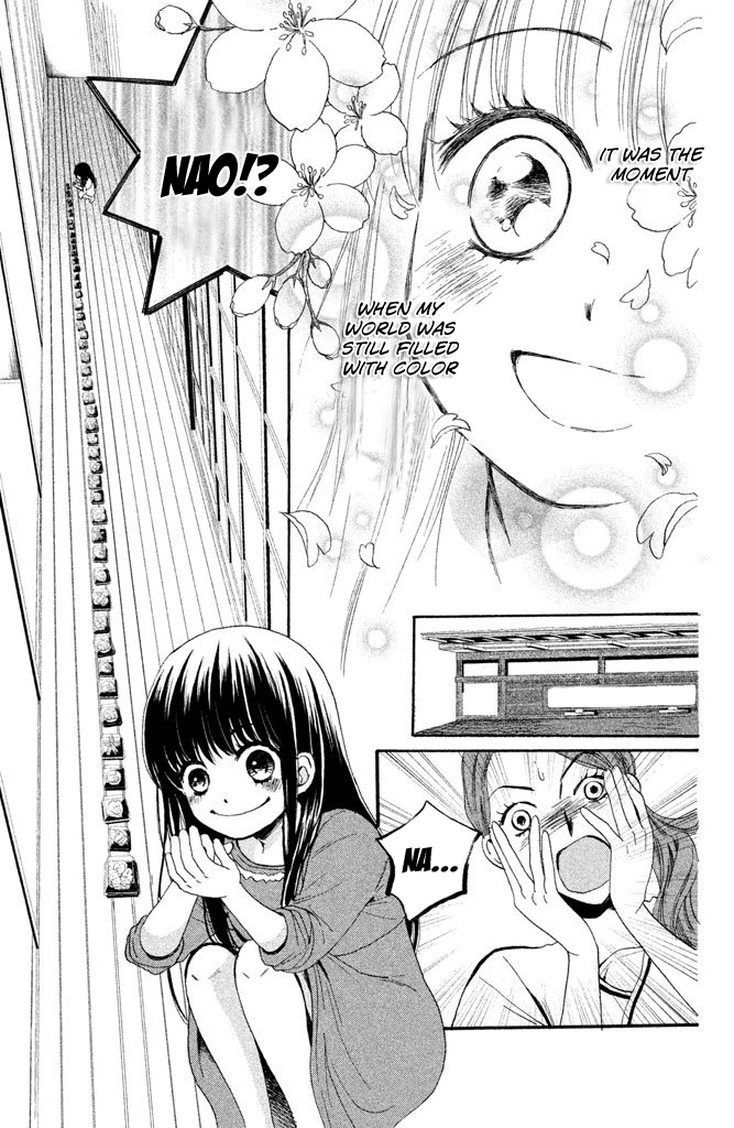 Watashi-tachi wa Douka shiteiru Reunion 第11页