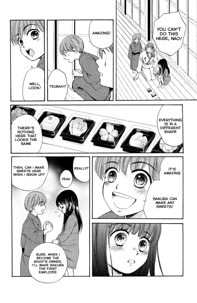 Watashi-tachi wa Douka shiteiru Reunion 第12页