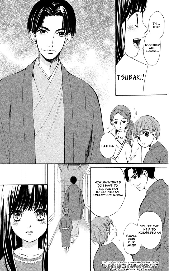 Watashi-tachi wa Douka shiteiru Reunion 第13页
