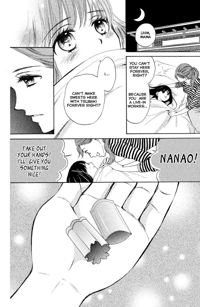 Watashi-tachi wa Douka shiteiru Reunion 第14页
