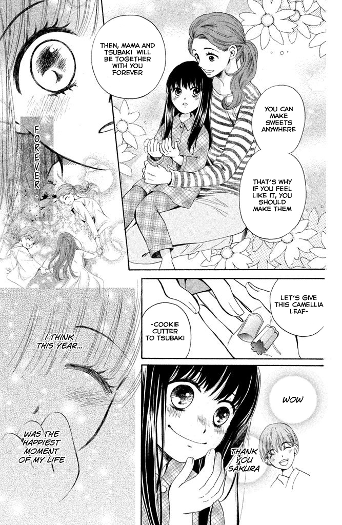 Watashi-tachi wa Douka shiteiru Reunion 第15页
