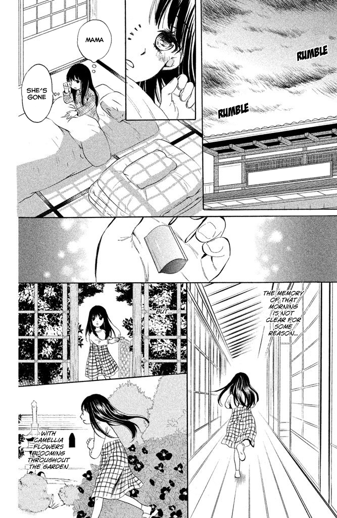Watashi-tachi wa Douka shiteiru Reunion 第16页