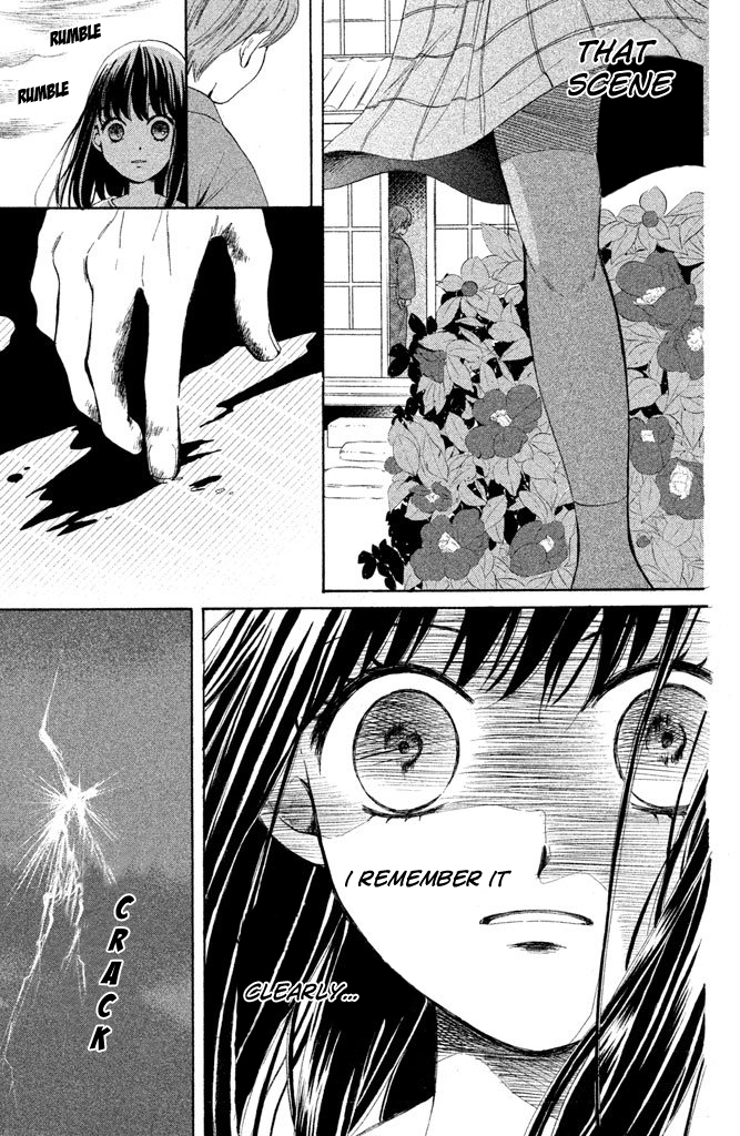 Watashi-tachi wa Douka shiteiru Reunion 第17页