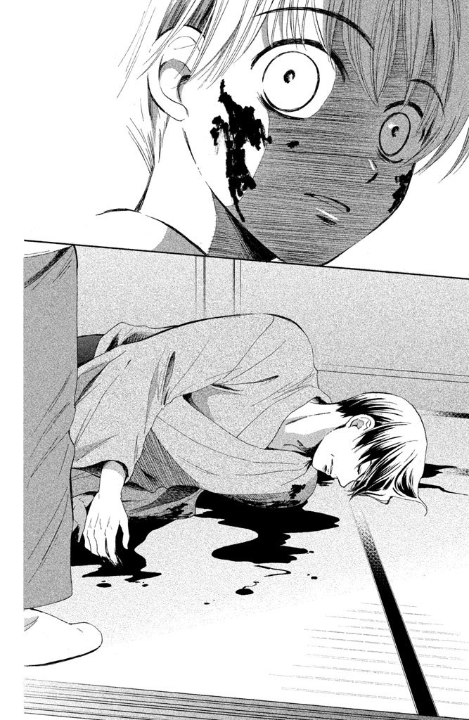 Watashi-tachi wa Douka shiteiru Reunion 第18页